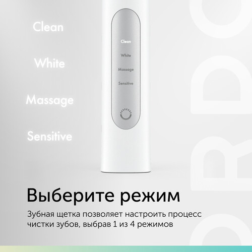 Купить Электрическая зубная щетка Ordo Sonic+ SP2000-WS белый, серебристый  9132070. Характеристики, отзывы и цены в Донецке
