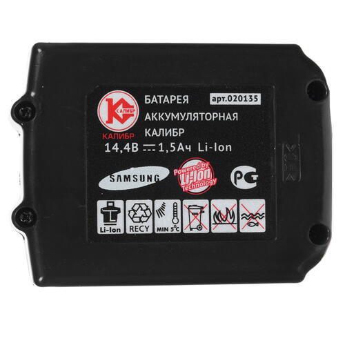 Купить Аккумулятор Калибр 020135  1263418. Характеристики, отзывы и цены в Донецке