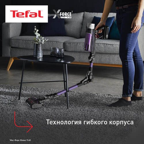 Купить Пылесос  вертикальный  Tefal TY2039WO  фиолетоый  9269889. Характеристики, отзывы и цены в Донецке