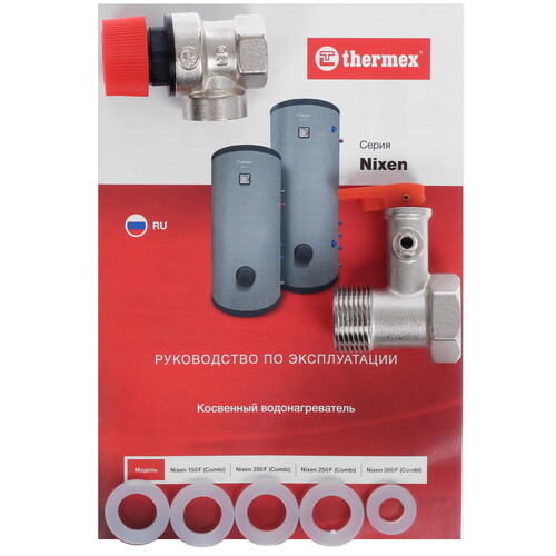 Купить Бойлер косвенного нагрева THERMEX Nixen 200 F (Combi)  9062552. Характеристики, отзывы и цены в Донецке