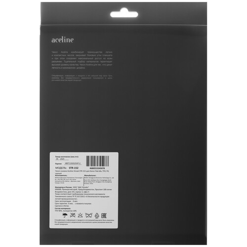 Купить Чехол-книжка Aceline Streak для HONOR Pad X9a черный  5628639. Характеристики, отзывы и цены в Донецке
