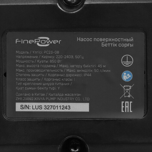 Купить Поверхностный насос FinePower PC23-08  5416268. Характеристики, отзывы и цены в Донецке