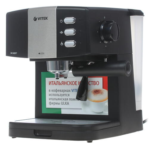 Купить Кофеварка рожковая Vitek VT-1523 черный  8108391. Характеристики, отзывы и цены в Донецке
