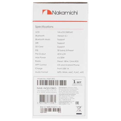 Купить Автопроигрыватель Nakamichi NQ513BG  9975709. Характеристики, отзывы и цены в Донецке