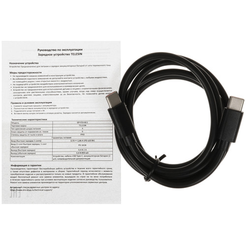 Купить Зарядное устройство Telesin GP-FCK-B11  5606912. Характеристики, отзывы и цены в Донецке
