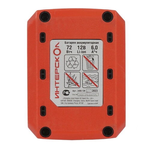 Купить Аккумулятор Интерскол БА-6.0/12 АПИ-Т 12V  9150337. Характеристики, отзывы и цены в Донецке