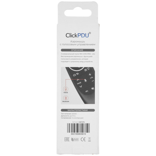 Купить Пульт ДУ ClickPdu G10S Pro  9357782. Характеристики, отзывы и цены в Донецке