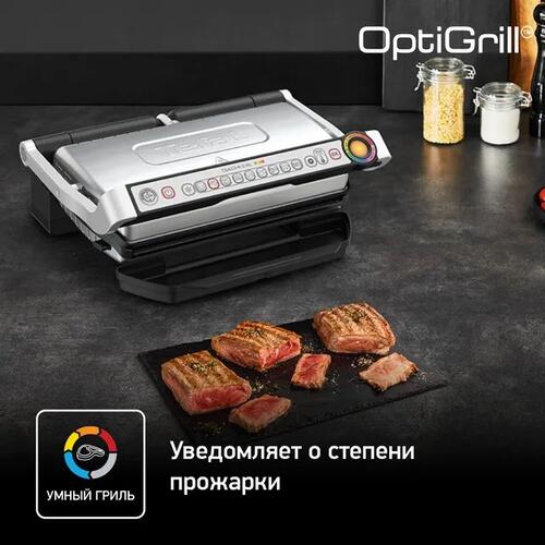 Купить Гриль Tefal Optigrill+ XL GC724D12 серебристый  1662191. Характеристики, отзывы и цены в Донецке