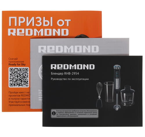 Купить Блендер погружной Redmond RHB-2954 черный  4727525. Характеристики, отзывы и цены в Донецке