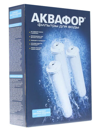 Купить Комплект картриджей Аквафор K5-К2-К7  1259793. Характеристики, отзывы и цены в Донецке