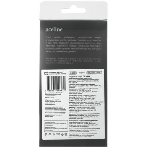 Купить Чехол-книжка  Aceline Kors для Xiaomi Redmi Note 13 Pro 4G черный  5434771. Характеристики, отзывы и цены в Донецке