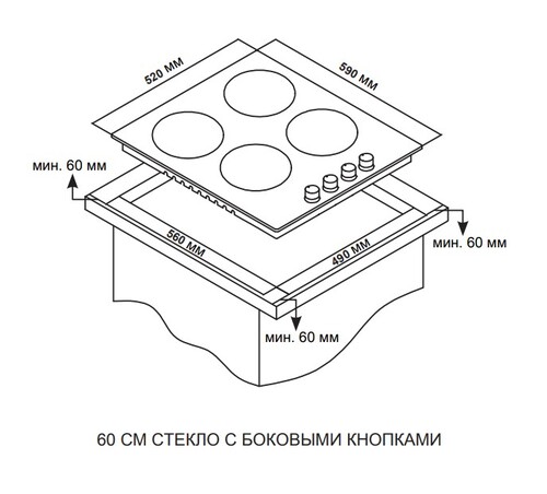 Купить Газовая варочная поверхность Ardo GHS64GB2  9243803. Характеристики, отзывы и цены в Донецке