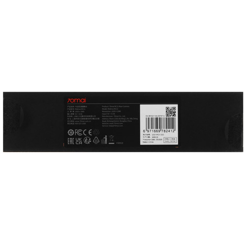 Купить Камера заднего вида 70mai Midrive RC11  5620815. Характеристики, отзывы и цены в Донецке