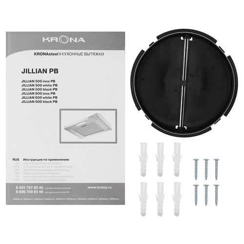 Купить Вытяжка подвесная KRONA JILLIAN 500 inox PB серебристый/серебристый  9282050. Характеристики, отзывы и цены в Донецке