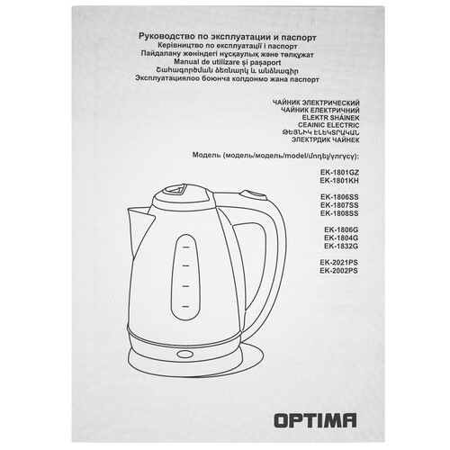 Купить Электрочайник OPTIMA EK-1808SS красный  9269568. Характеристики, отзывы и цены в Донецке