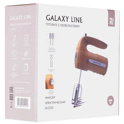 Купить Миксер Galaxy Line GL 2235 коричневый  9129724. Характеристики, отзывы и цены в Донецке