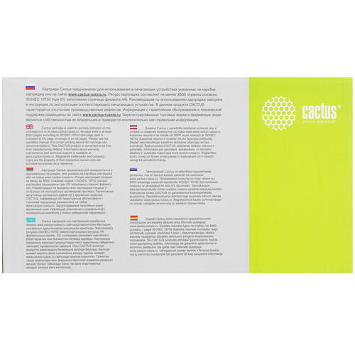 Купить Картридж лазерный Cactus 106R03621 CS-PH3330 черный, с чипом  8159040. Характеристики, отзывы и цены в Донецке