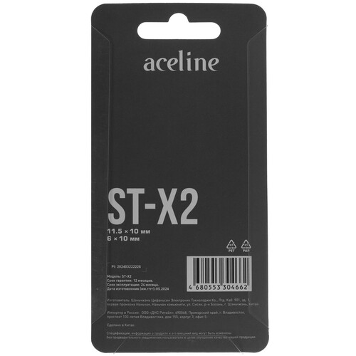 Купить Стилус Aceline ST-X2 универсальный белый  5454071. Характеристики, отзывы и цены в Донецке