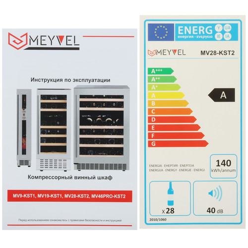 Купить Винный шкаф Meyvel MV28-KST2 серебристый  9940986. Характеристики, отзывы и цены в Донецке