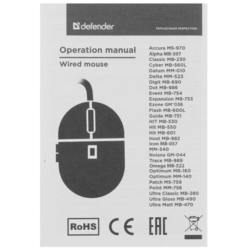 Купить Мышь проводная Defender Icon MB-057  9040752. Характеристики, отзывы и цены в Донецке