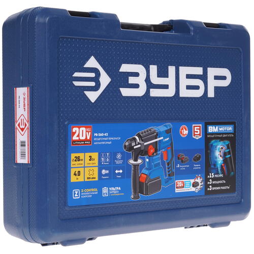 Купить Перфоратор Зубр PB-260-42 20V MAX LITHIUM PRO  9909112. Характеристики, отзывы и цены в Донецке