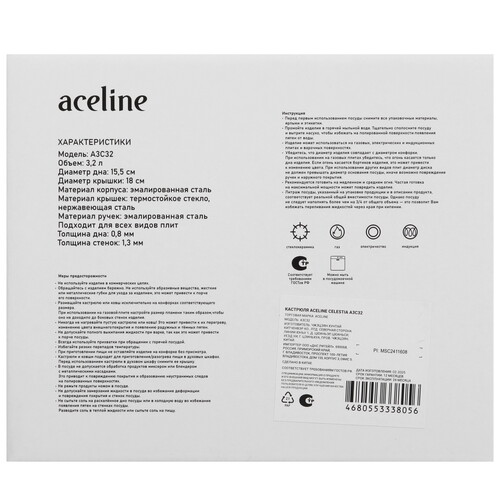 Купить Кастрюля Aceline Celestia А3C32 3.2 л 18 см серый  9201348. Характеристики, отзывы и цены в Донецке