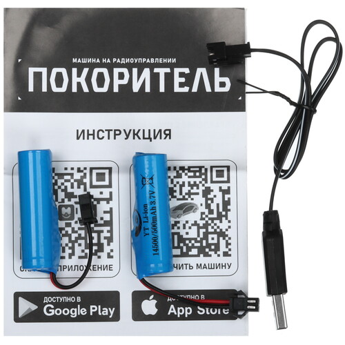 Купить Радиоуправляемая машина краулер «Покоритель»  5603911. Характеристики, отзывы и цены в Донецке