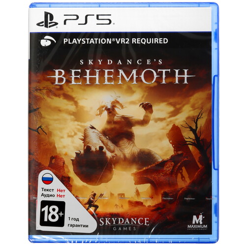 Купить Игра Skydance's Behemoth (PS5)  5614691. Характеристики, отзывы и цены в Донецке