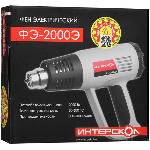 Купить Строительный фен Интерскол ФЭ-2000Э  6603442. Характеристики, отзывы и цены в Донецке