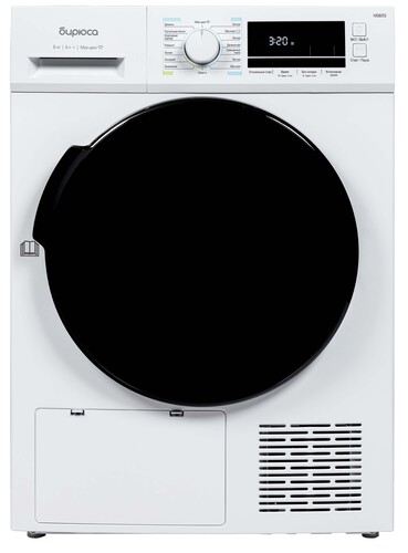 Купить Сушильная машина Бирюса DM-MG8/03 белый  9173443. Характеристики, отзывы и цены в Донецке