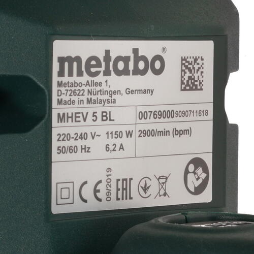 Купить Отбойный молоток Metabo MHEV 5 BL  8194168. Характеристики, отзывы и цены в Донецке