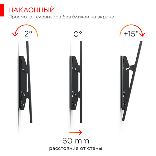 Купить Кронштейн для ТВ Holder LCD-T4925 черный  5469512. Характеристики, отзывы и цены в Донецке