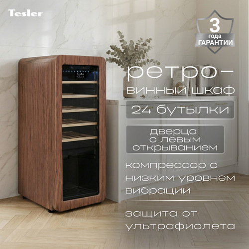 Купить Винный шкаф TESLER CWC-248 CARAMEL WOOD коричневый  9390128. Характеристики, отзывы и цены в Донецке