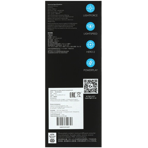 Купить Мышь беспроводная Logitech G PRO X SUPERLIGHT 2 SE  5631169. Характеристики, отзывы и цены в Донецке