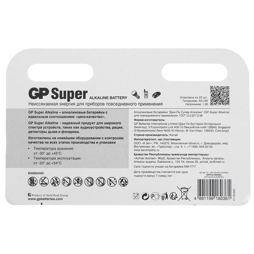 Купить Батарейка GP Super AA / AA (LR6/ER14505/FR6/R6P)  1279623. Характеристики, отзывы и цены в Донецке