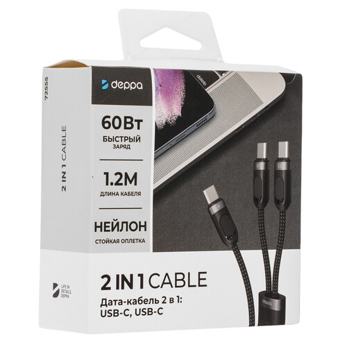 Купить Кабель круглый DEPPA USB Type-C - USB Type-C черный 1.2 м  5475921. Характеристики, отзывы и цены в Донецке