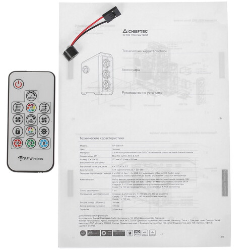 Купить Корпус Chieftec STALLION 3  5001832. Характеристики, отзывы и цены в Донецке
