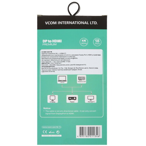 Купить Переходник однонаправленный VCOM DisplayPort - HDMI, 0.15 м  5471565. Характеристики, отзывы и цены в Донецке