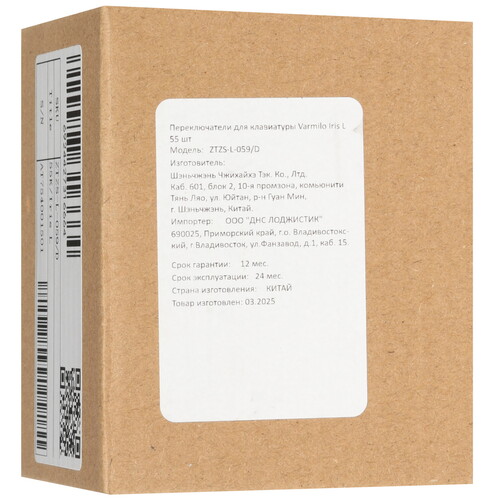 Купить Переключатели Varmilo Iris L [ZTZS-L-059/D]  5621105. Характеристики, отзывы и цены в Донецке