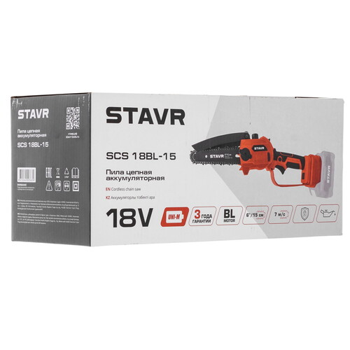 Купить Аккумуляторная цепная пила Ставр SCS 18BL-15  шина - 15 см (6") Без ЗУ, Без АКБ  9154416. Характеристики, отзывы и цены в Донецке