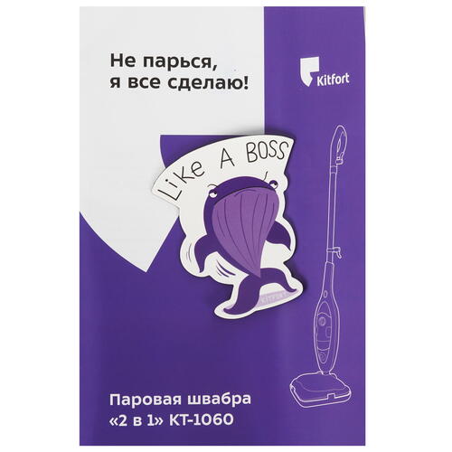 Купить Пароочиститель Kitfort КТ-1060 белый  9070057. Характеристики, отзывы и цены в Донецке
