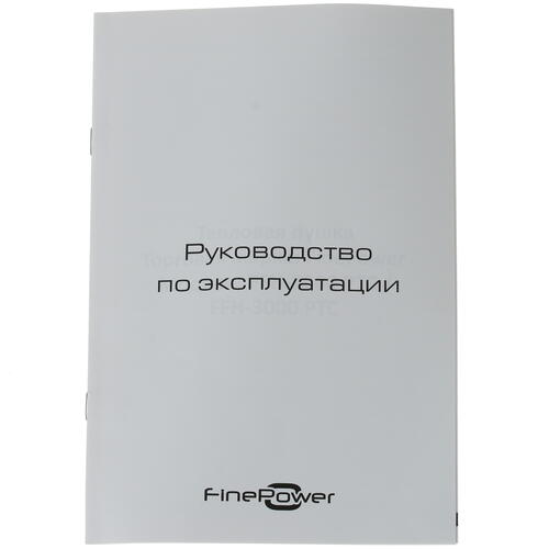 Купить Тепловая пушка электрическая FinePower FFH-3000 PTC  5045980. Характеристики, отзывы и цены в Донецке