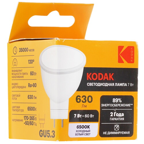 Купить Лампа светодиодная Kodak LED MR16-7W-865-GU5.3  5417567. Характеристики, отзывы и цены в Донецке