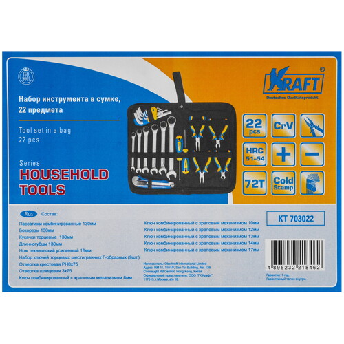 Купить Набор инструментов KRAFT KT703022  9117746. Характеристики, отзывы и цены в Донецке