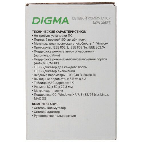 Купить Коммутатор Digma DSW-305FE  9156490. Характеристики, отзывы и цены в Донецке