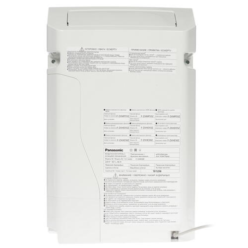 Купить Климатический комплекс Panasonic F-VXR50R-N золотистый  1339268. Характеристики, отзывы и цены в Донецке