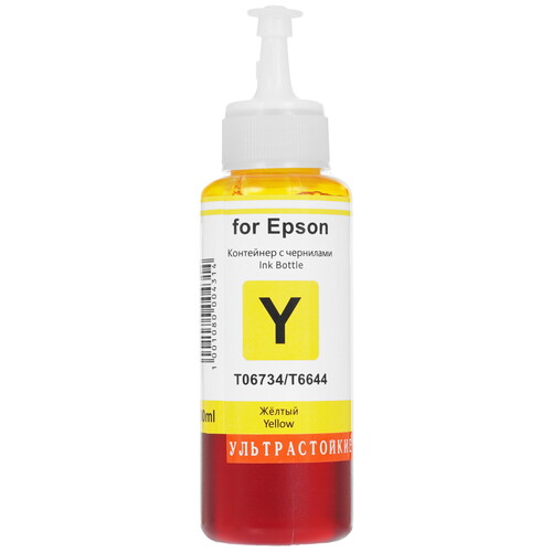 Купить Чернила  Revcol EVL 100 M пурпурный  9156494. Характеристики, отзывы и цены в Донецке