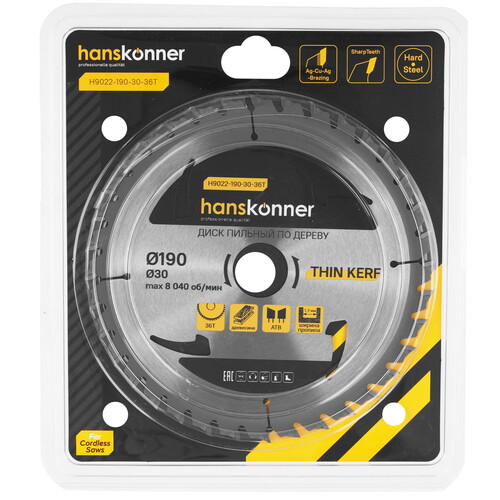 Купить Диск пильный Hanskonner H9022-190-30-36T  9112769. Характеристики, отзывы и цены в Донецке