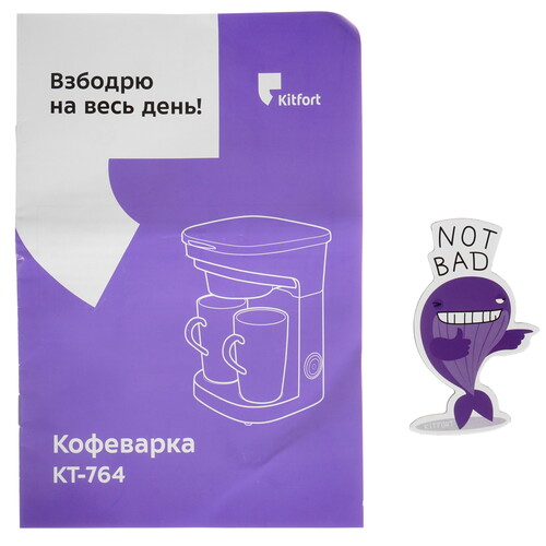 Купить Кофеварка капельная Kitfort KT-764 черный  5309135. Характеристики, отзывы и цены в Донецке