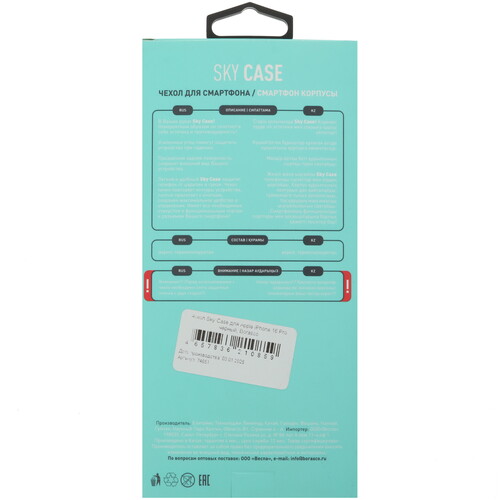 Купить Накладка  BoraSCO Sky Case для Apple iPhone 16 Pro черный/прозрачный  5615177. Характеристики, отзывы и цены в Донецке